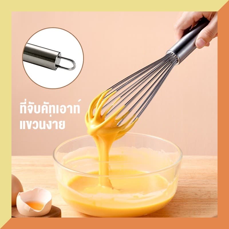 ส่งจากกรุงเทพ ที่ตีไข่ ตะกร้อตีไข่ ที่ตีแป้งสแตนเลส สำหรับใช้ในครัวเรือน รูปที่ 1