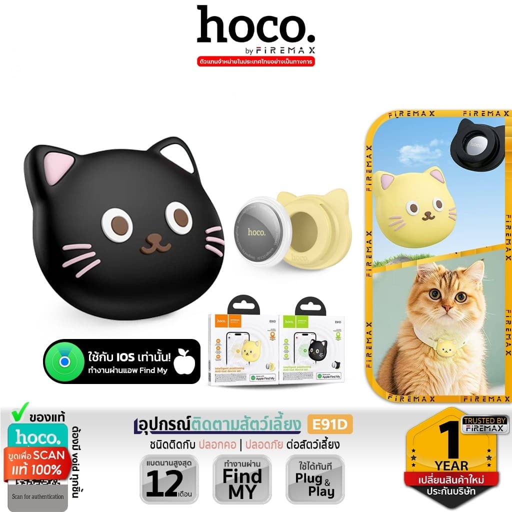 HOCO E91D gps tag อุปกรณ์ติดตามสัตว์เลี้ยง แบบติดปลอกคอ รองรับ Apple Find My อุปกรณ์ติดตามจีพีเอส hc6 รูปที่ 1