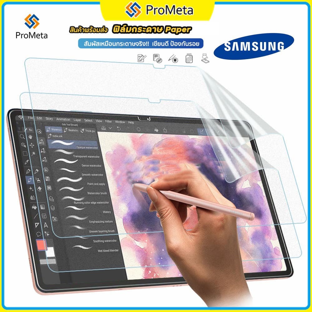 ฟิล์มกระดาษ PaperLike Samsung Galaxy Tab A11+ S11 S7 S8 S8 S7+ S9 S10 FE S10+12.4 S6 Lite A8 A9+ฟิล์ม แท็บเล็ต ฟิล์มด รูปที่ 1