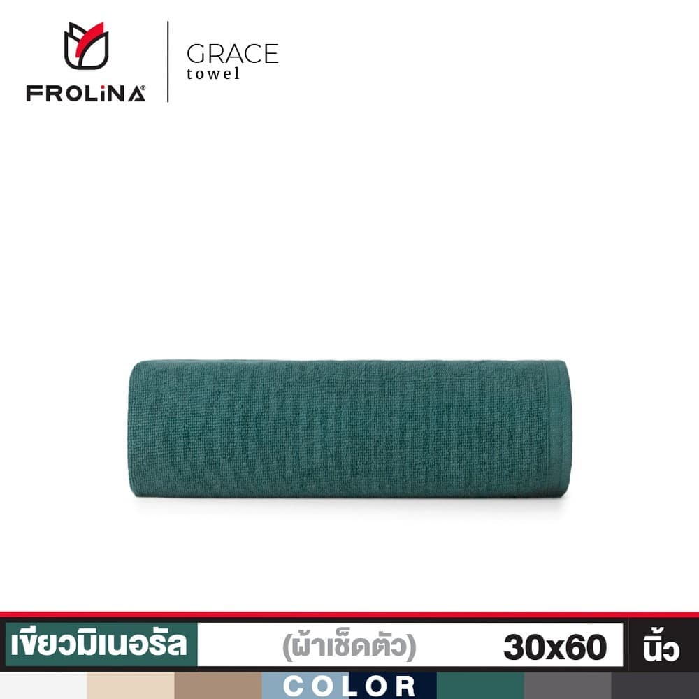 Frolina Grace Collection ผ้าขนหนูโรงแรม ผ้าเช็ดตัว ผ้าขนหนูเกรดโรงแรม 5 ดาว ขนาดใหญ่ 30x 60 นิ้ว รูปที่ 5