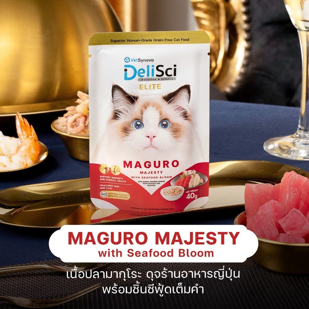 DeliSci Elite อาหารเปียกแมว ท็อปปิ้งโรยอาหาร สูตรวัตถุดิบพรีเมียม ขนาด 40 กรัม รูปที่ 2