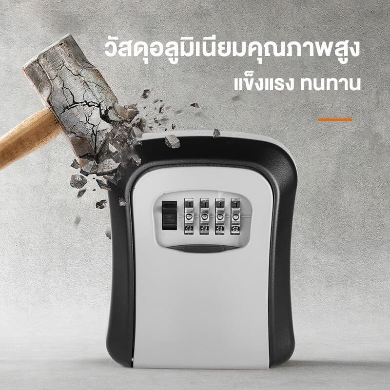 COD กล่องเก็บกุญแจใส่รหัส 4 หลัก กล่องล็อกกุญแจติดผนัง กันขโมย กันน้ำ สำหรับบ้าน คอนโด รถ ใช้งานง่าย แข็งแรงทนทาน รูปที่ 3