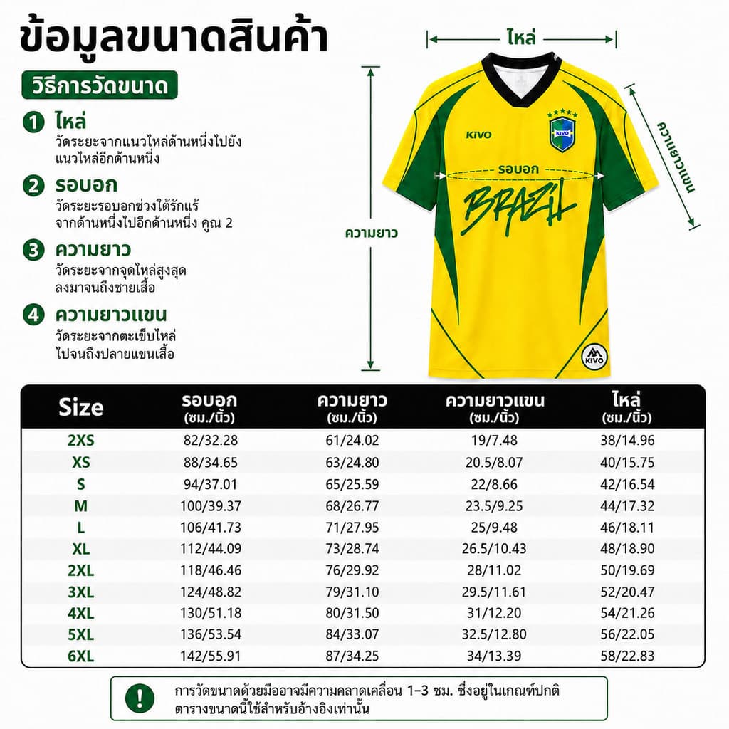 !! เสื้อฟุตบอลแฟชั่นผู้หญิง เสื้อกีฬา KIVO SPORT ทรงหลวม คอวี ผ้าเมช 150G แห้งไว ใส่สบาย 2xs-6xl รูปที่ 5