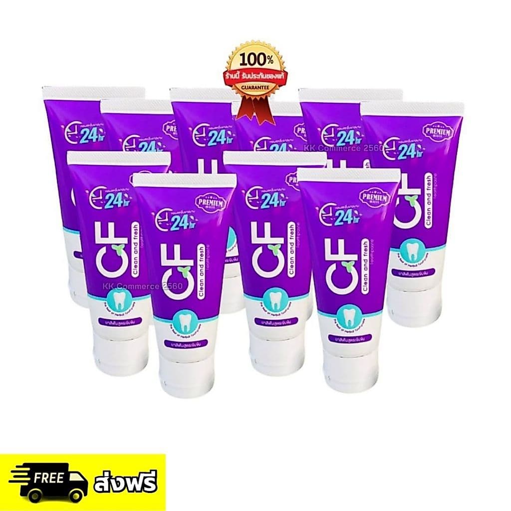 เซทใหญ่ ยาสีฟัน CF โปร 10 หลอด 1,430 บาท รูปที่ 1