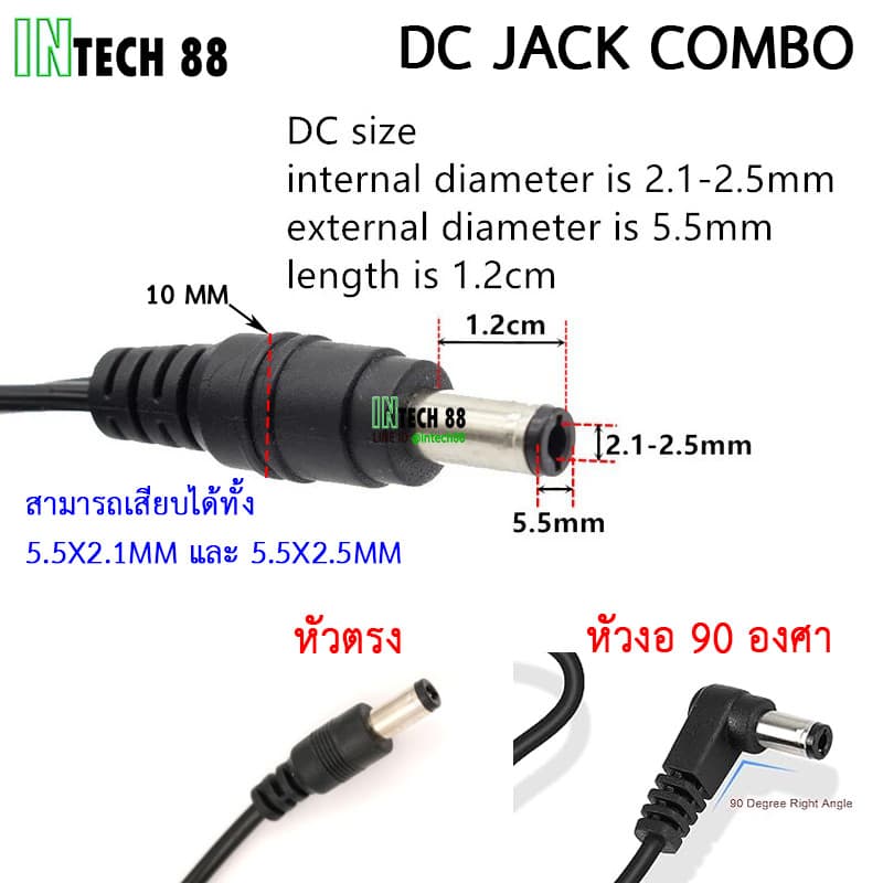 สาย trigger USB-C PD to 9V/12V/15V/19-20V/28V Jack 5.5x2.1-2.5mm 90-95CM Positive/Negative ใช้กับUSB-PD รูปที่ 8