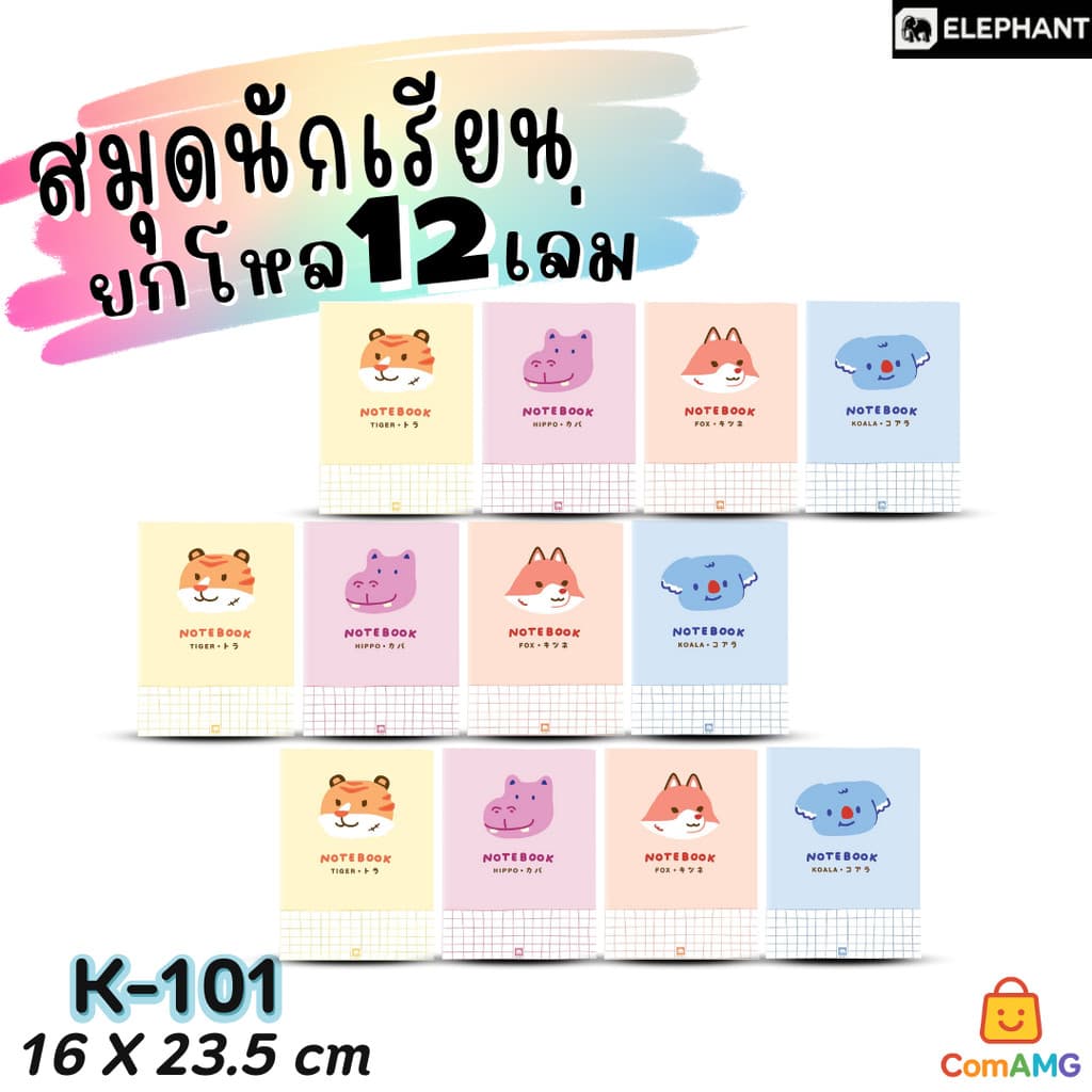 Elephant สมุดนักเรียน สมุดบันทึก จำนวน 30แผ่น 60G30S ออกบิลได้ รูปที่ 4