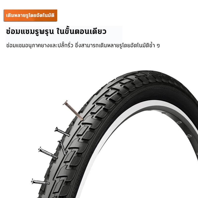ซ่อมยางอัตโนมัติ‼สเปรย์ปะยางฉุกเฉิน ยางแบน ฉุกเฉิน ซ่อมรอยรั่วของยาง และเติมลมโดยไม่ต้องถอดล้อ รูปที่ 5