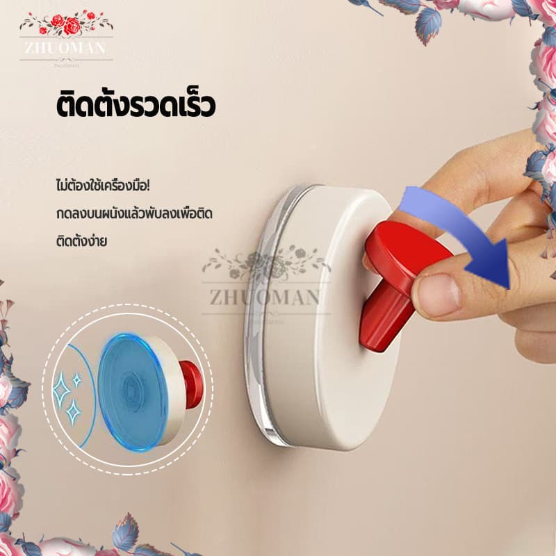 Dopamine ตะขอวงกลม ตะขอถ้วยดูดติดผนัง ไม่ต้องเจาะ ติดตั้งง่าย ออกแบบให้ถอดออกได้ ใช้ในห้องน้ำ ห้องนั่งเล่น รูปที่ 6