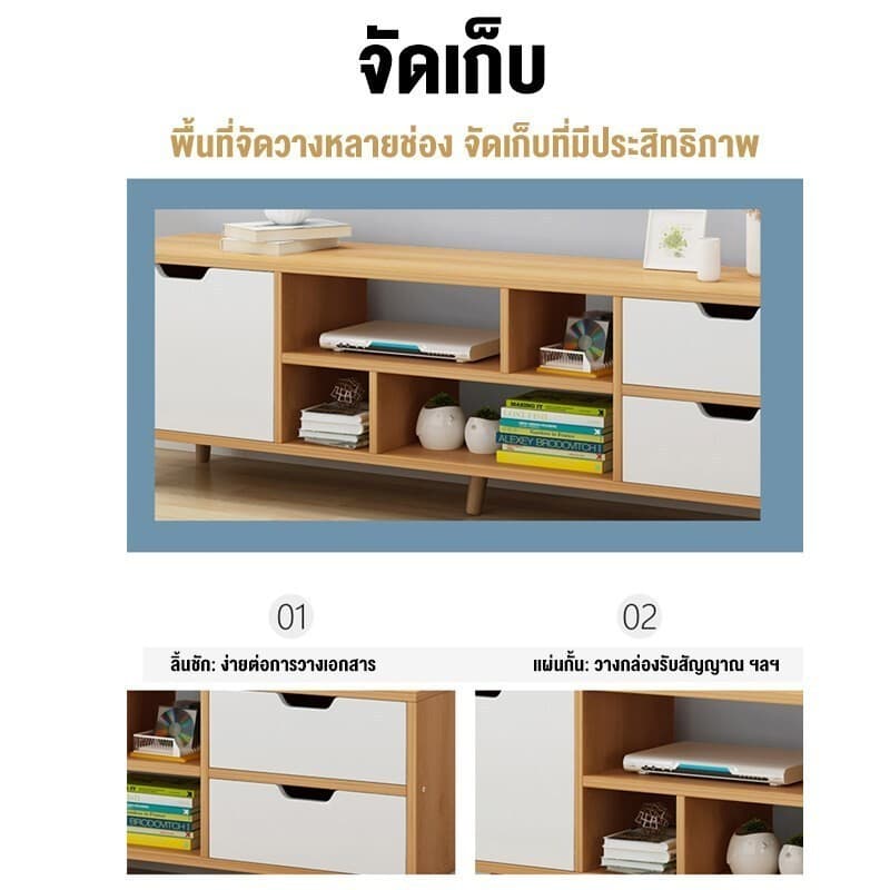 ชั้นวางทีวี ตู้วางทีวี ตู้ล็อกเกอร์ 65/55นิ้ว ลิ้นชัก+ตะแกรงเปิด ไม้เนื้อแข็ง กันชื้น คุณภาพสูง โหลดสูงสุด 300KG รูปที่ 4