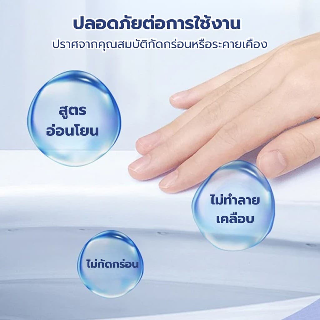 ที่ดับกลิ่นชักโครก น้ำยาดับกลิ่นชักโครก ล้างห้องน้ำ ขจัดคราบห้องน้ำได้ง่าย 50g*4ก้อน รูปที่ 6