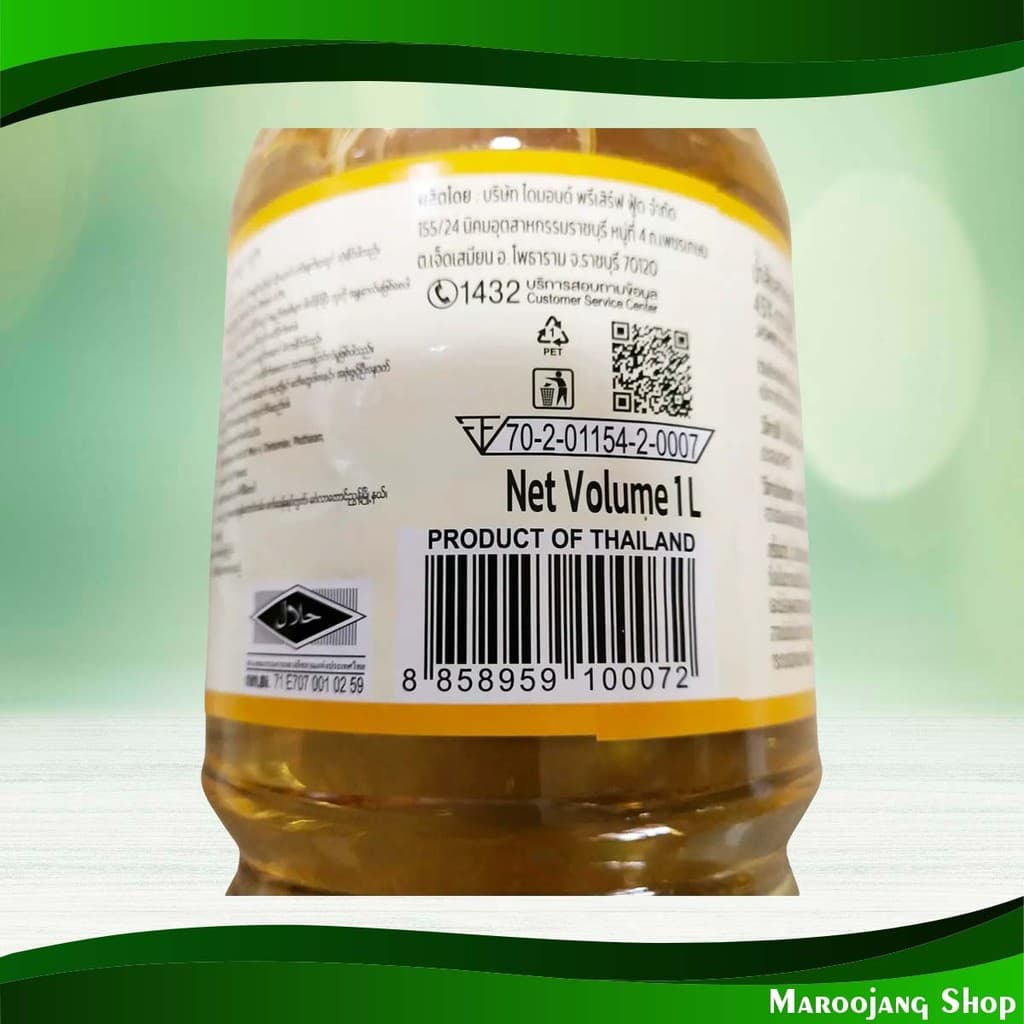 น้ำส้มสายชูหมัก เอโร่ 1000 กรัม Fermented Vinegar Aro รูปที่ 6