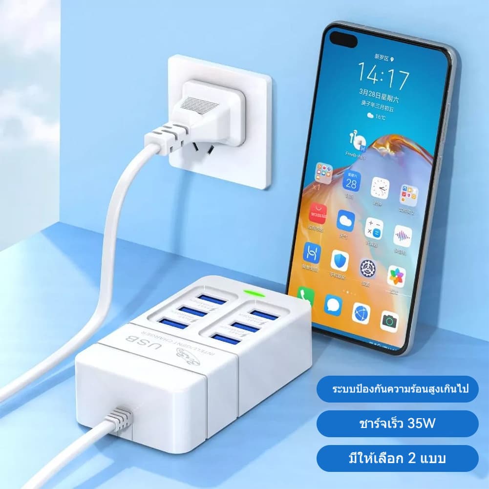 หัวชาร์จมือถือแบบใหม่ ปลั๊กไฟใหม่ 3pd3usb หัวชาร์จหลายพอร์ต 6usb ซ็อกเก็ต 35w ชาร์จเร็ว 3A อะแดปเตอร์ รูปที่ 3