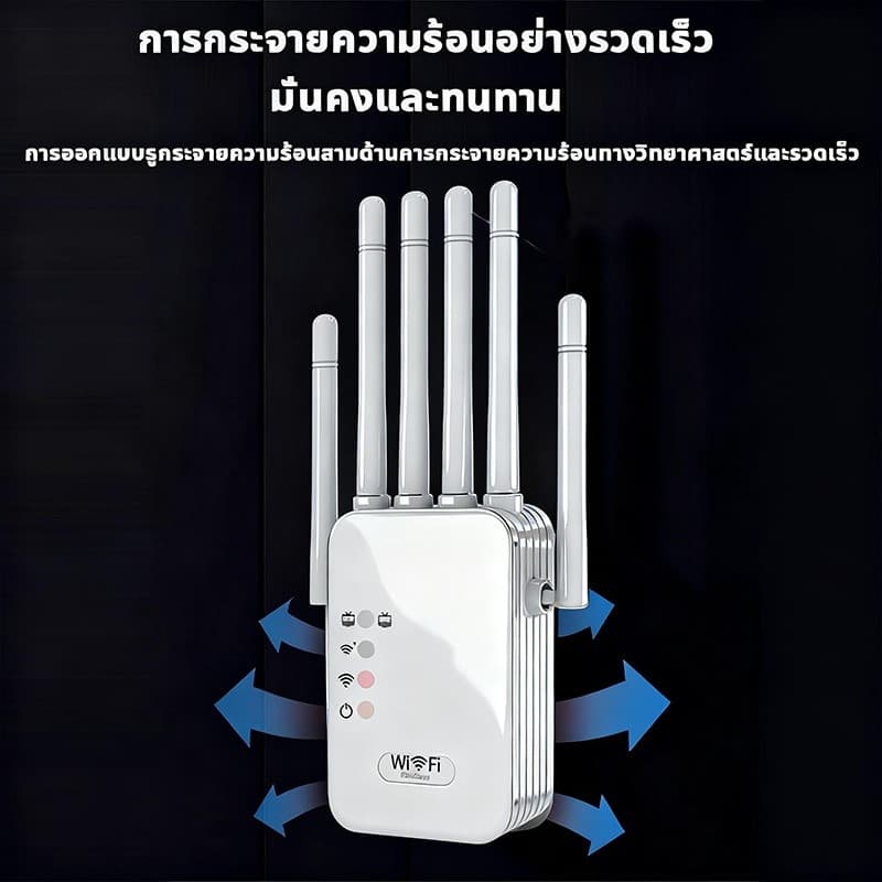 2.4/5Gตัวขยายสัญญาณ WiFi WiFi รีพีตเตอร์ ตัวขยายสัญญาณ WiFi Dual Band ตัวเสริมสัญญาณ WiFi ตัวขยายสัญญาณเราเตอร์ รูปที่ 6