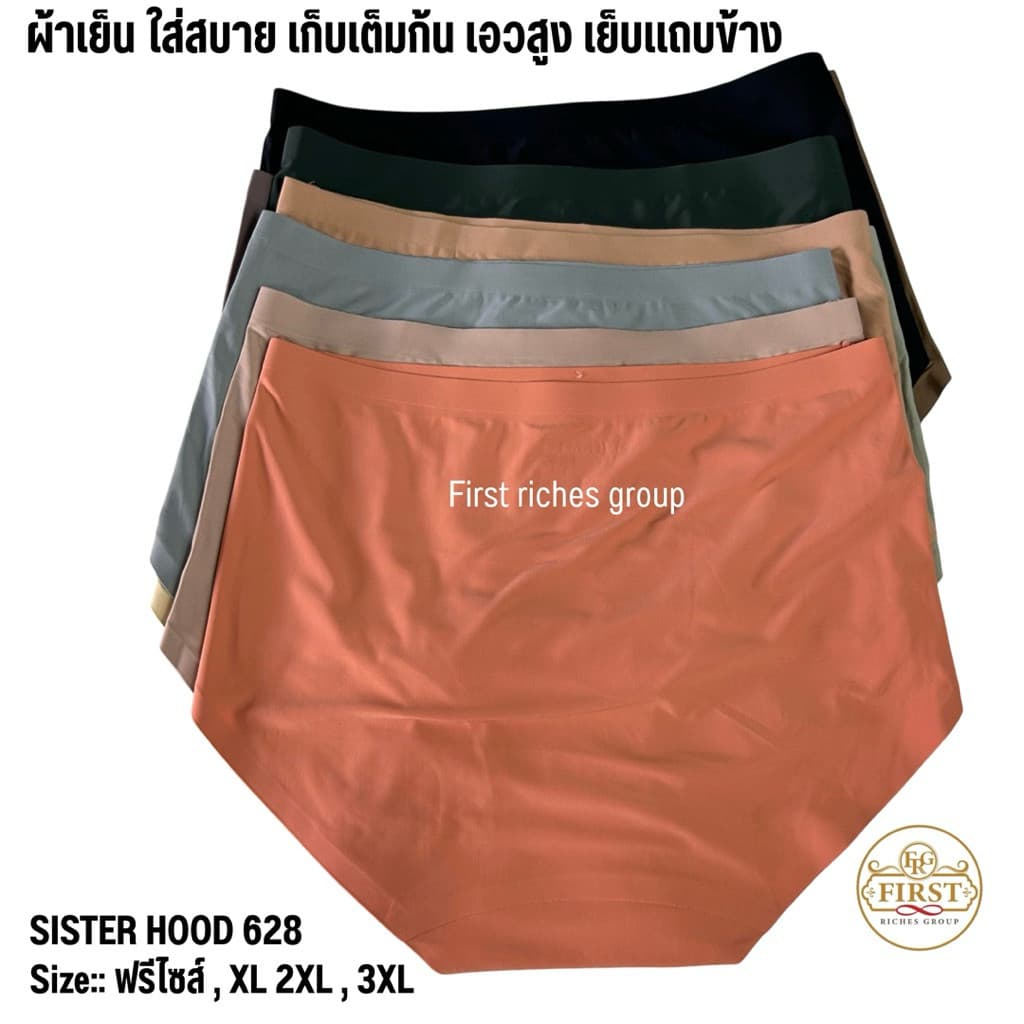 กางเกงในไร้ขอบ เอวสูง sister hood 628 รูปที่ 4