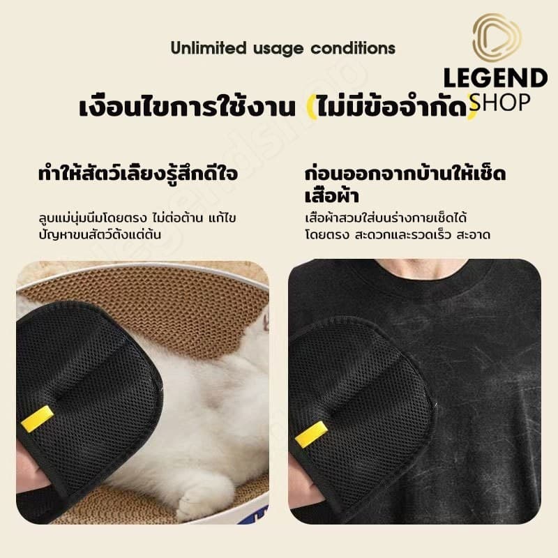 ถุงมือแปรงขนสัตว์เลี้ยง ถุงมือกำจัดขนแมว หมา ใช้ง่าย ทำความสะอาดได้รวดเร็ว รูปที่ 6