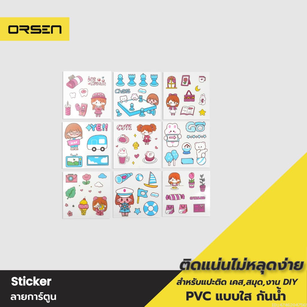 Sticker สติ๊กเกอร์ ลายการ์ตูน คละลาย สติกเกอร์ PVC น่ารัก ตกแต่งไดอารี่ สมุด เคสมือถือ DIY รูปที่ 1