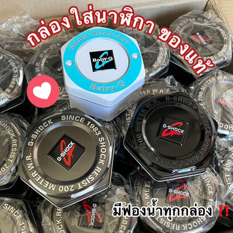 กล่องนาฬิกาเหล็ก G-SHOCK ของแท้ CASIO | Original Casio Watch Box สำหรับเก็บนาฬิกา G-SHOCK ใส่ของขวัญ เก็บสะสม รูปที่ 1