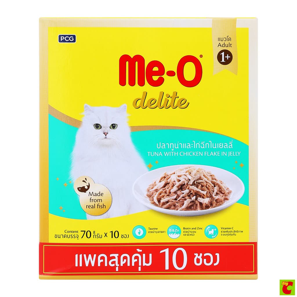 มีโอ ดีไลท์ อาหารแมวสำเร็จรูปชนิดเปียก รสปลาทูน่าและไก่ในเยลลี่ 70 ก. แพ็ค 10 รูปที่ 2