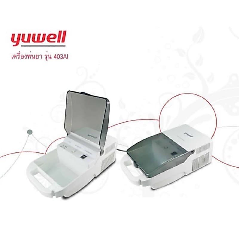 yuwell รุ่นใหม่ เครื่องพ่นยา หอบหืด รุ่น 403AI รูปที่ 1