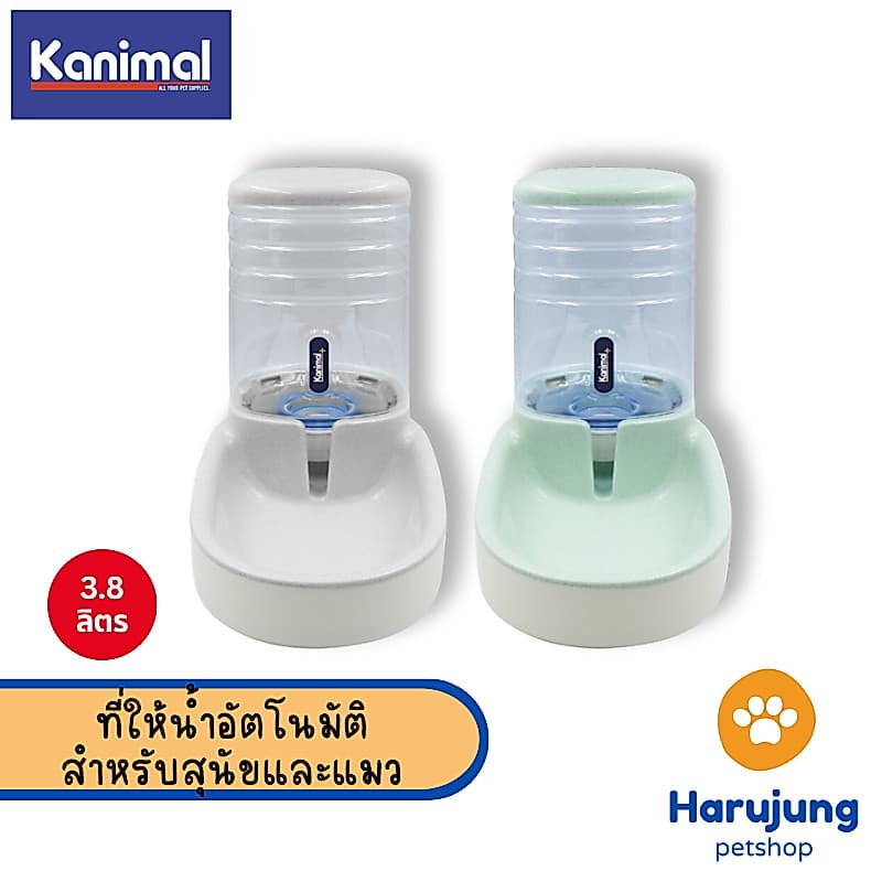 Kanimal Pet Water Dispenser ที่ให้น้ำอัตโนมัติ ชามน้ำดื่ม พร้อมสปริงดันน้ำ สำหรับสุนัขและแมว ความจุ 3.8 ลิตร รูปที่ 1