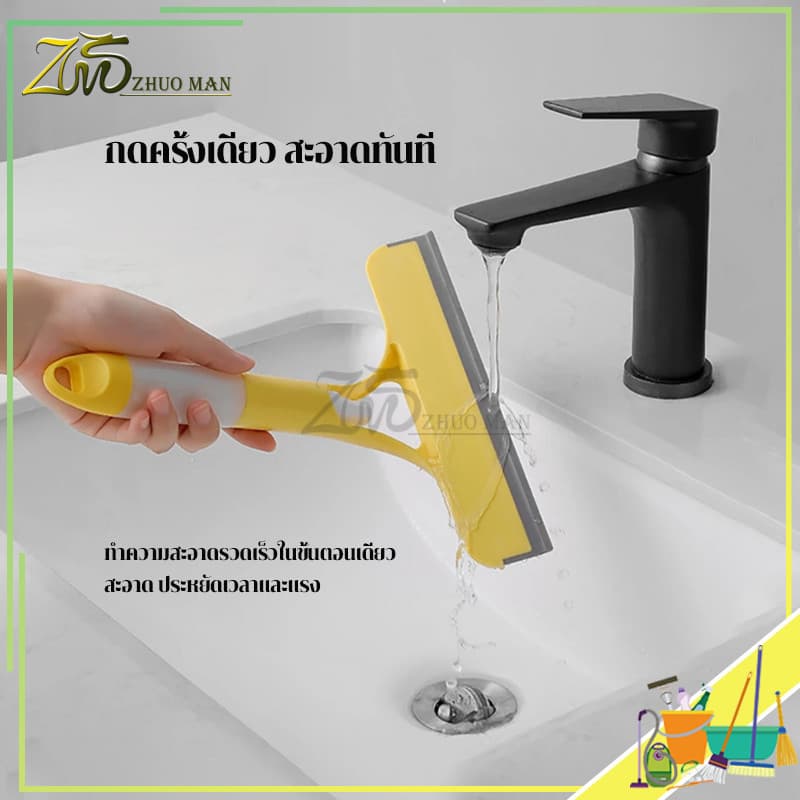 ไม้รีดน้ำที่กระจก ไม้เช็ดกระจก ที่เช็ดกระจกพร้อมแปรงและไม้รีด ไม้กวาดรีดน้ำ หัวฉีดในตัว ทำความสะอาดได้เร็ว ไม่ทิ้งคราบ รูปที่ 6