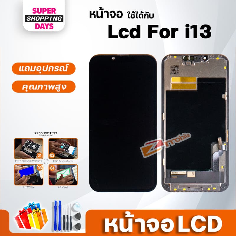 หน้าจอ LCD ใช้สำหรับ ไอโฟน X/XR/XS/XsMax/i6/i6S/i6S+/i6+/i7/i7+/i8/i8+/i11/i12/i13/i14/i15 รูปที่ 9