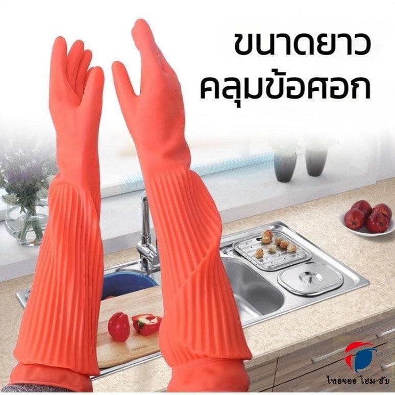 ถุงมือล้างจานยางแขนยาว 38 ซม. กันน้ํา สําหรับทําความสะอาดในครัว รูปที่ 5