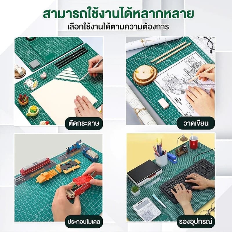 MAS ใช้ได้ทั้งสองข้าง ได้มาตรฐาน แผ่นกันลื่น แผ่นแกะสลัก แผ่นยางรองตัด แผ่นรองกรีด แผ่นรองตัด แผ่นรองตัดกระดาษ รูปที่ 6