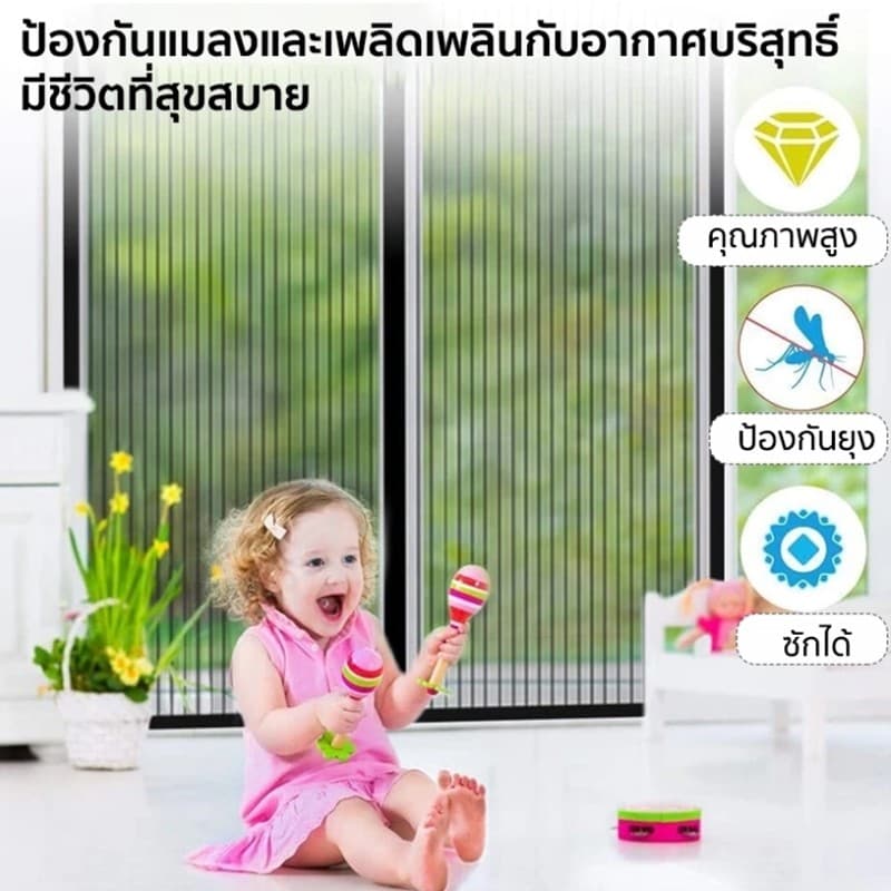 NICE ม่านประตูแม่เหล็กกันยุง ติดตั้งง่าย อากาศถ่ายเทได้สะดวก ม่านกันยุงแม่เหล็ก ติดตั้งง่าย ไม่ต้องเจาะผนัง รูปที่ 8