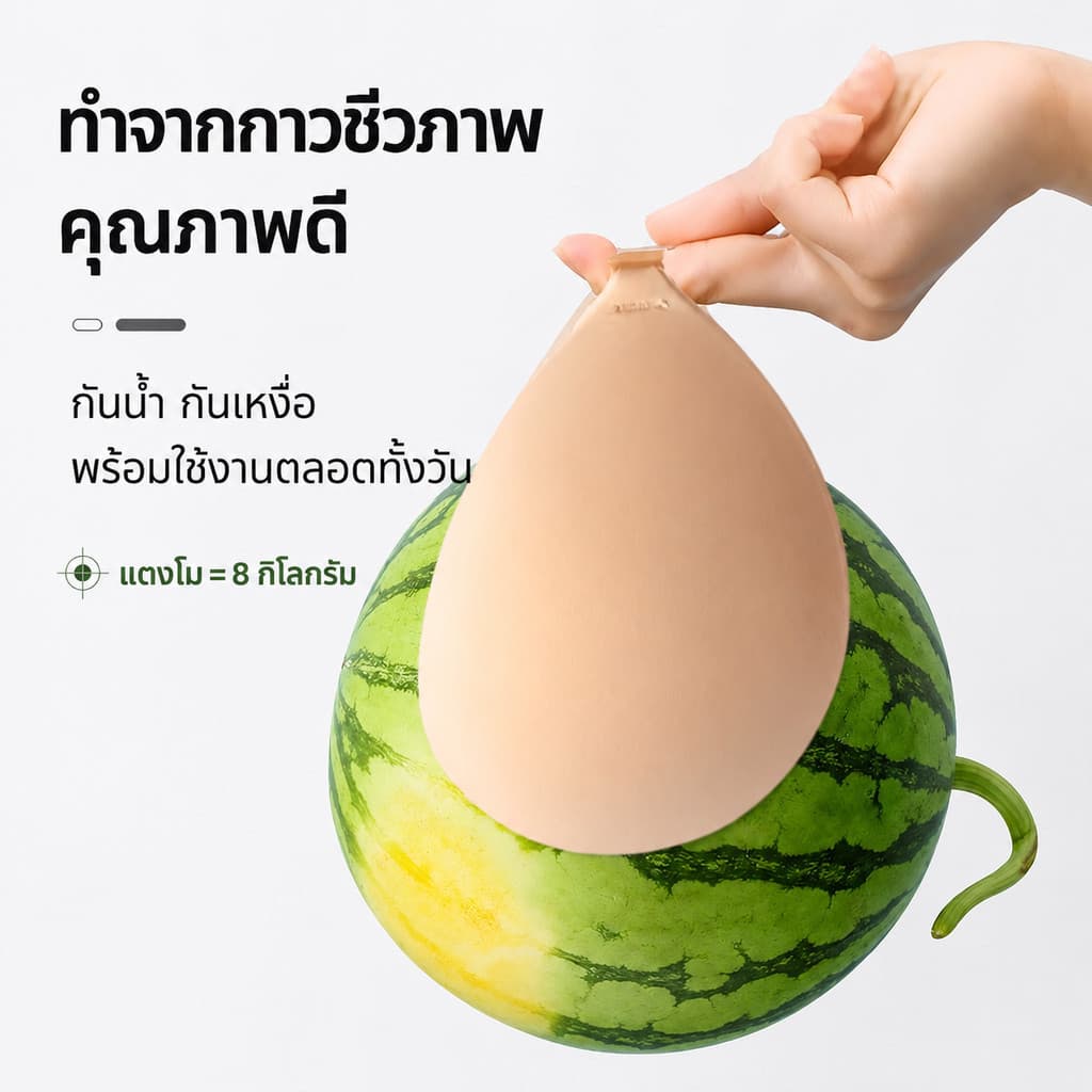 บราปีกนก Soft bra บราไร้ขอบ บราปีกนกทรงกลม ปรับทรงและกาวใหม่ ติดแน่นกว่าเดิม ช่วยดันทรง อกชิด บรากลมรุ่นใหม่ รูปที่ 3