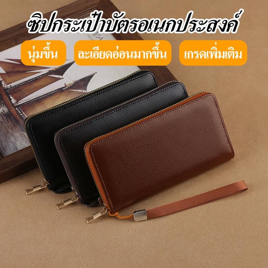กระเป๋าสตางค์ผู้ชาย แบบยาว สไตล์แนวตั้ง คุณภาพสูง ความจุมาก