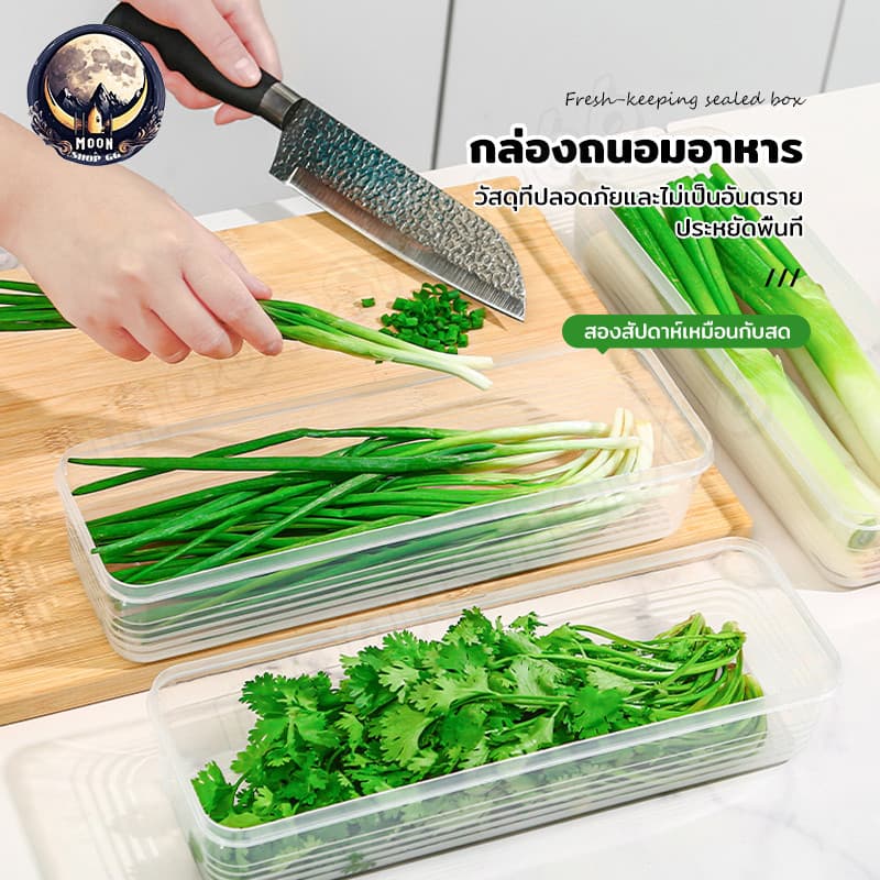 กล่องสด ก๋วยเตี๋ยว กล่องถนอมอาหาร กล่องเก็บอาหาร ฝาปิดพกพา คงความสดใหม่ของอาหาร ตู้เย็นจัดเก็บ รูปที่ 1