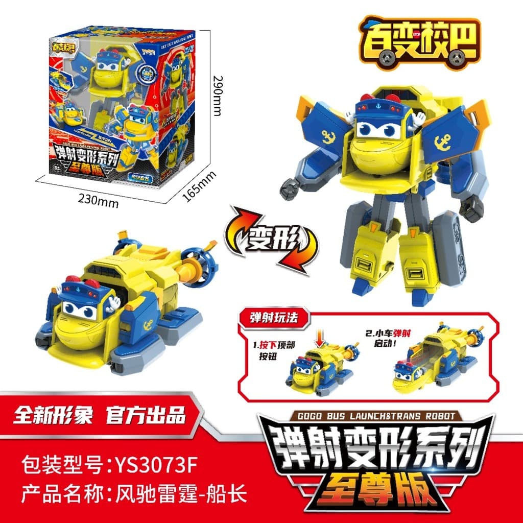 Gogo bus ของเล่นหุ่นยนต์แปลงร่าง autobots รถดับเพลิงรถตํารวจอะนิเมะรุ่นรถโรงเรียน mecha boy ของขวัญวันเกิด รูปที่ 7