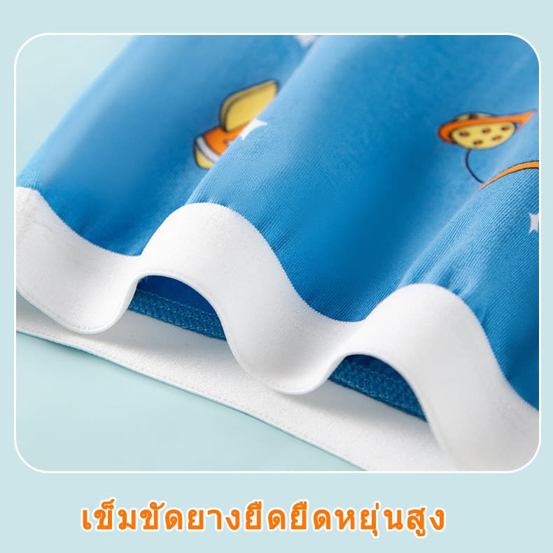 กางเกงบ็อกเซอร์สำหรับเด็กผู้ชาย ลายการ์ตูนท่ ดีไซน์ทันสมัย ผ้าฝ้าย95% อายุตั้งแต่ 2-12ปี ไซส์M-3XL รูปที่ 4
