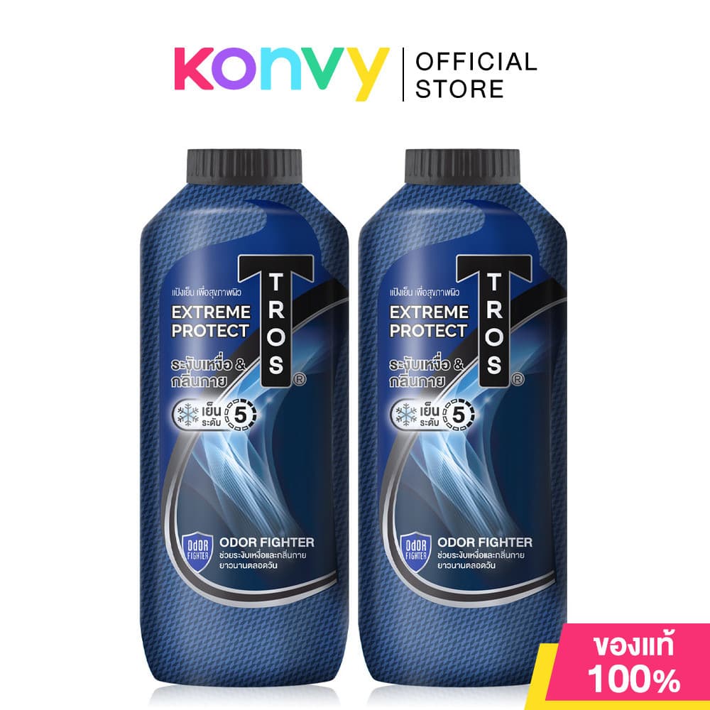 TROS Freeze Cool & Protection Cooling Powder แป้งหอมเย็นพลังความเย็น. รูปที่ 2