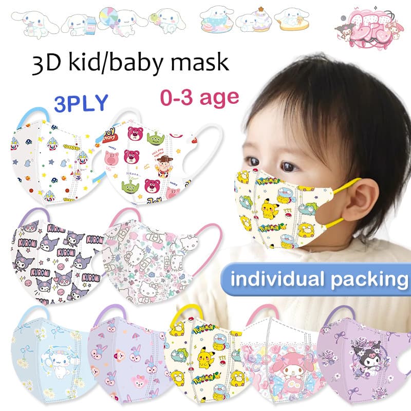 สต็อกสต็อก | 50 ชิ้น Baby Mask 0-3 ปี Ultraman Pikachu Poke Mon Trio Melody Princess Dust mask รูปที่ 7