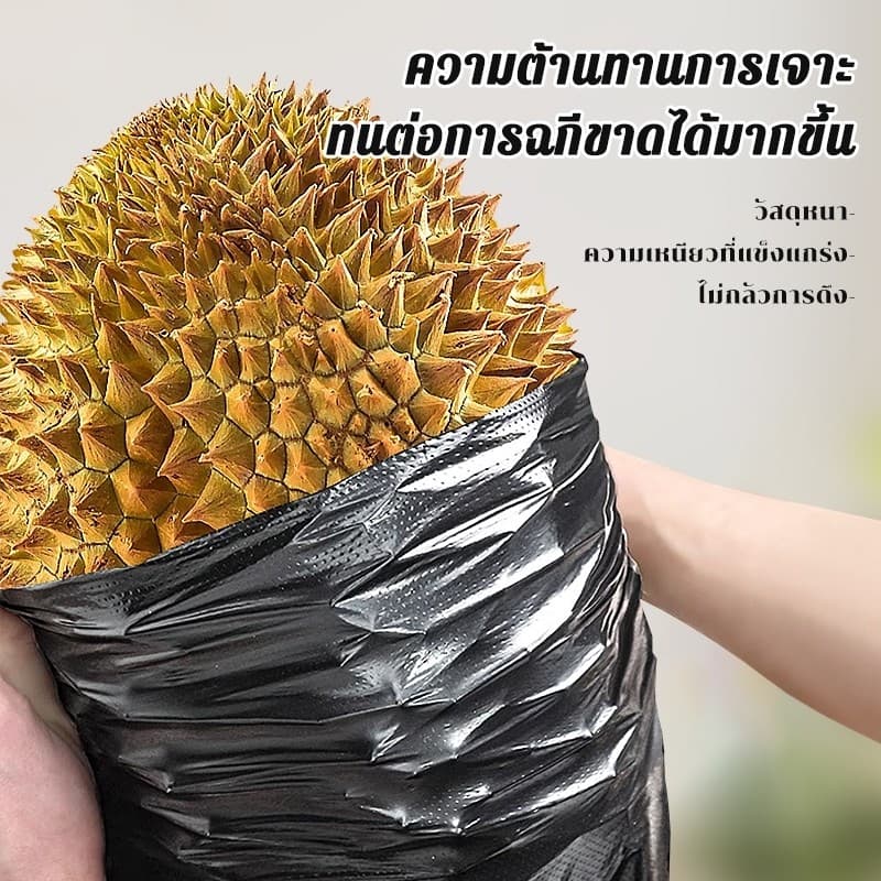 ซื้อ 2 แถม 2 ถุงขยะ สีดำ ความจุสูง รับน้ำหนักได้ดี ป้องกันการฉีกขาด ป้องกันกลิ่น ส่วนลดจำนวนมาก มีหลายขนาดให้เลือก รูปที่ 2