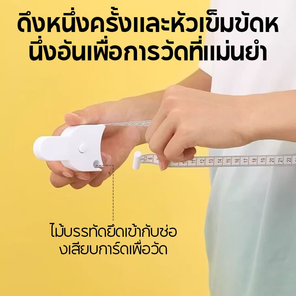 เทปวัด ยืดไสลด์อัตโนมัติ 1.5 ม. / 60 นิ้ว ยืดหดได้ด้วยตนเอง ไม้บรรทัดสามเส้นรอบวง สําหรับวัดเอว หน้าอก ขา เครื่องมือวัด รูปที่ 6