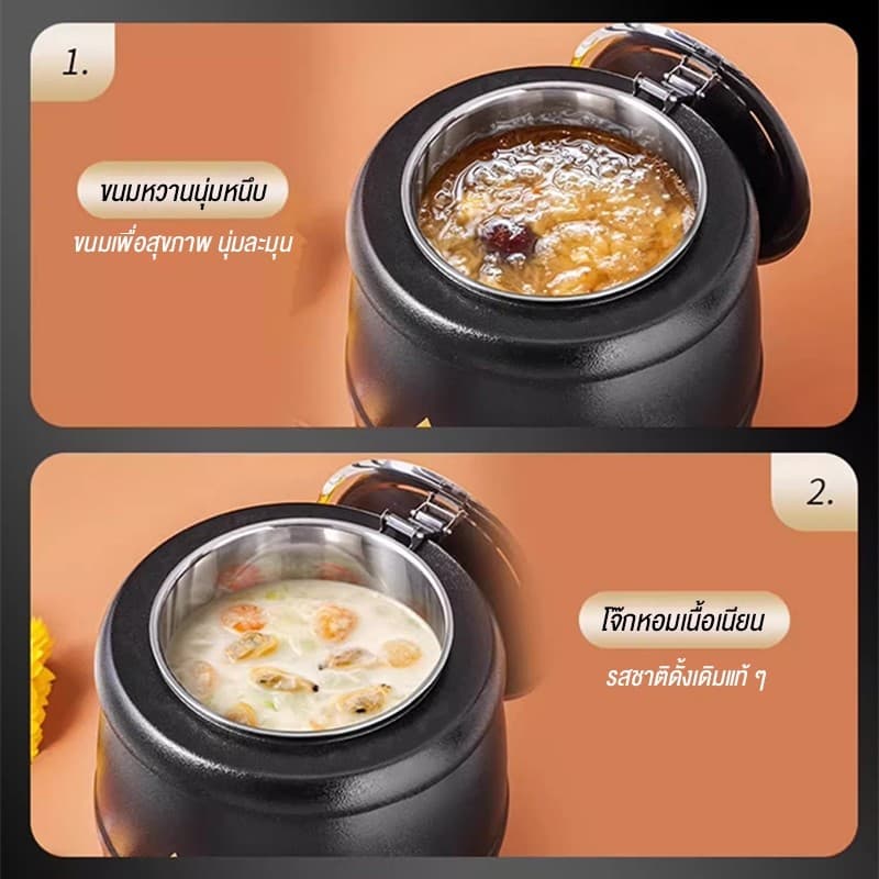 LENODI 10Lหม้ออุ่นซุปไฟฟ้า หม้ออุ่นซุป เครื่องอุ่นซุป หม้ออุ่นโจ๊ก หม้ออุ่นข้าวต้ม หม้อต้มซุป วัสดุสแตนเลส 304 หนา รูปที่ 8
