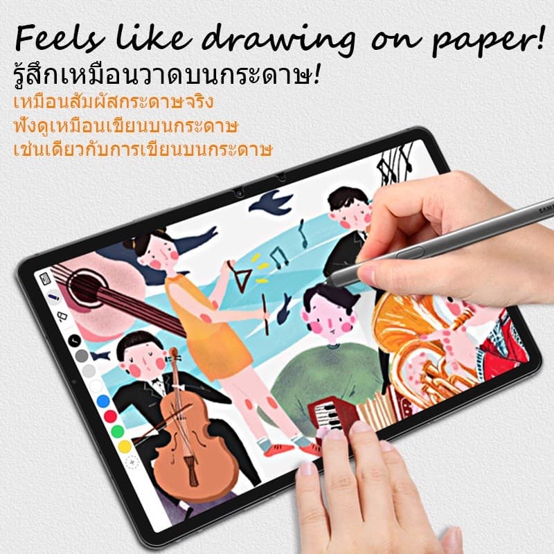 ฟิล์มกระดาษ PaperLike Samsung Galaxy Tab A11+ S11 S7 S8 S8 S7+ S9 S10 FE S10+12.4 S6 Lite A8 A9+ฟิล์ม แท็บเล็ต ฟิล์มด รูปที่ 4