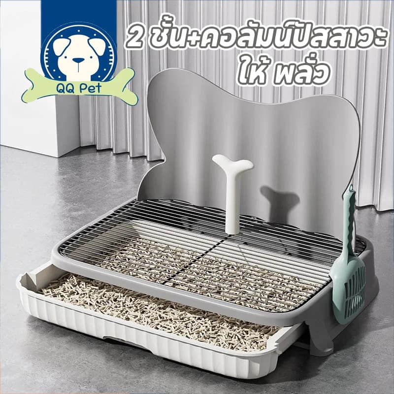 CODห้องน้ําหมา ถาดรองฉี่สุนัข 2 ชั้น เสาให้น้องเล็ง ประเภทลิ้นชัก ถาดรองฉี่ แถมพลั่ว รูปที่ 1