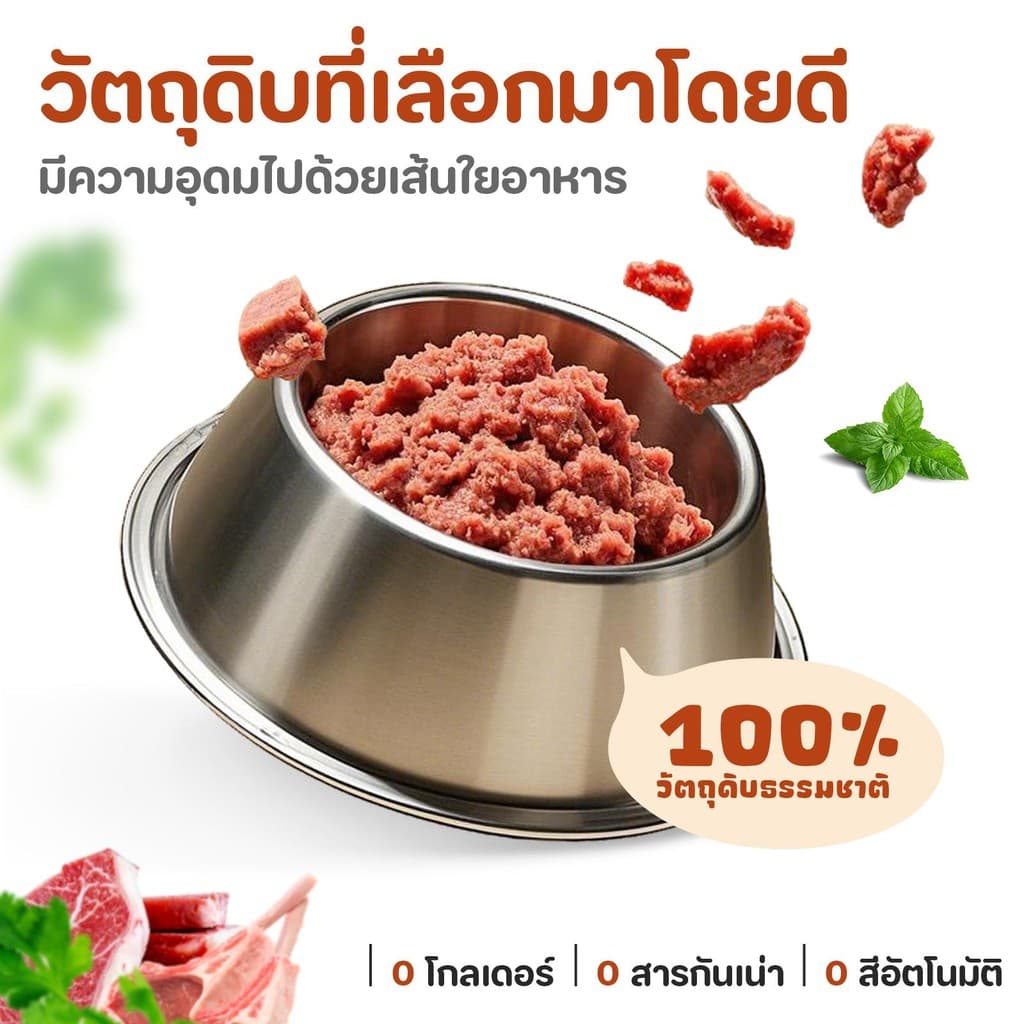 9 รสชาติ อาหารกระป๋องสุนัข 430g โปรตีนสูง เพิ่มความอยากอาหาร ย่อยง่าย ครบโภชนาการสำหรับสุนัขทุกสายพันธุ์ รูปที่ 4