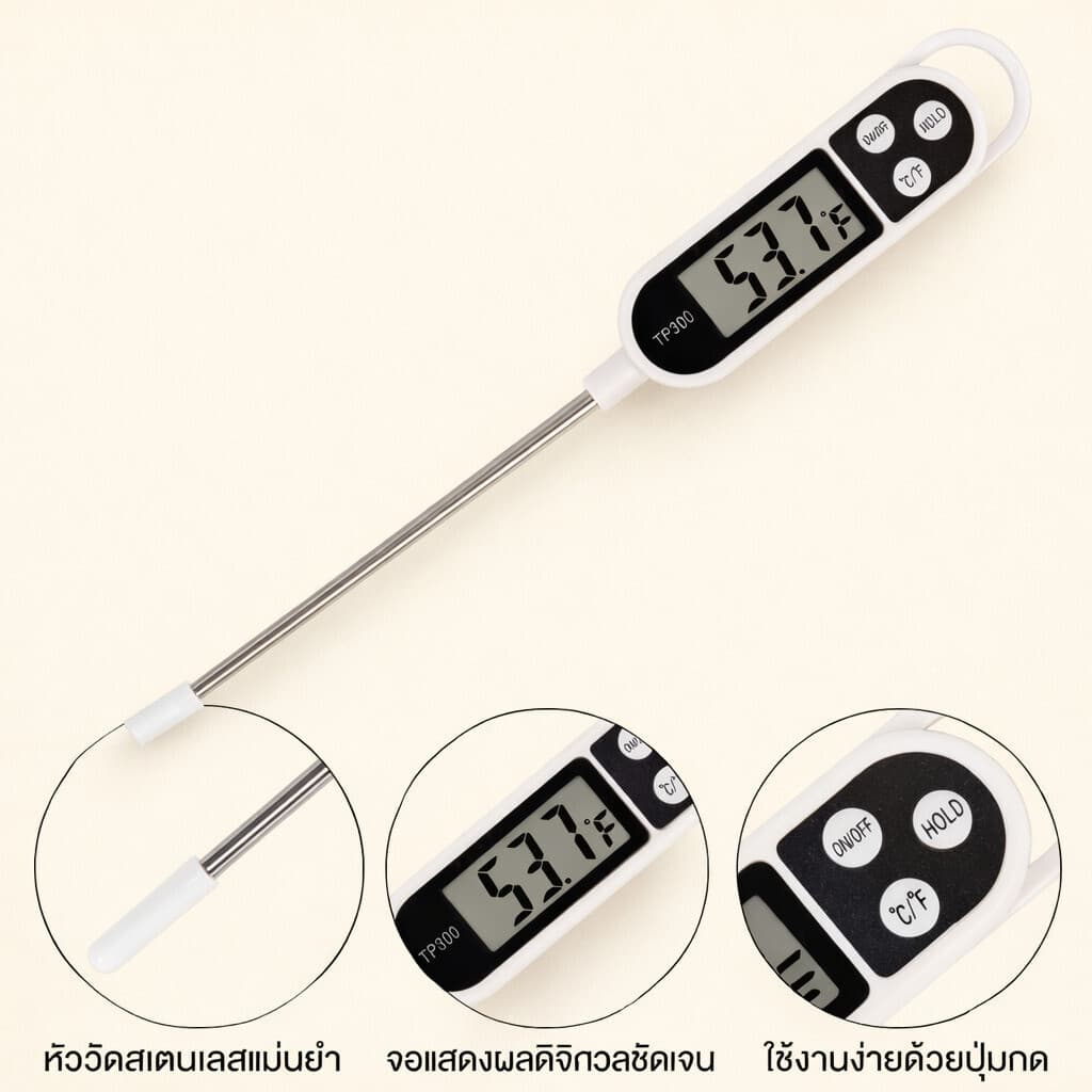 PPH เทอร์โมมิเตอร์วัดอุณหภูมิอาหารแบบแท่ง สำหรับวัดอุณหภูมิน้ำมัน การอบ และการย่าง รูปที่ 5