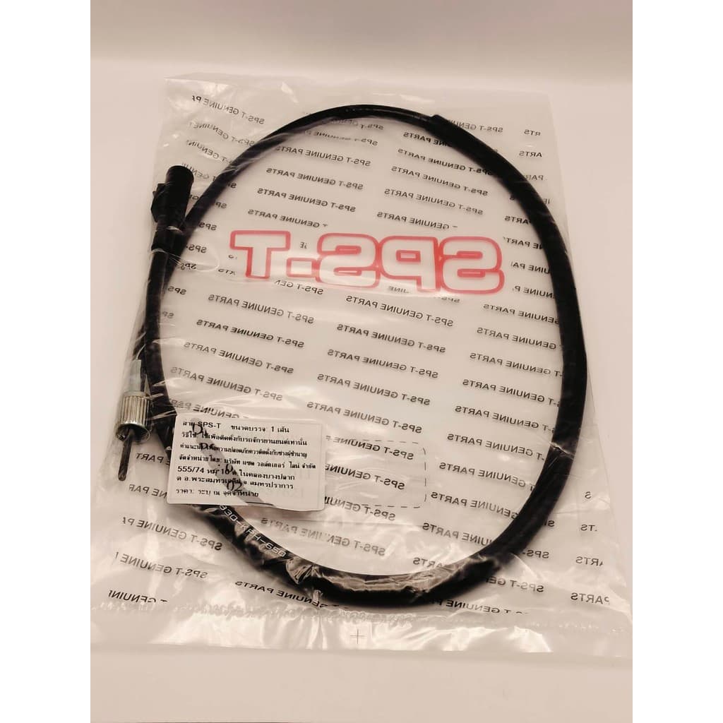 สายไมล์ เดิม W-110 I/W-125Iทุกรุ่น/DREAMSUPERCUB/W-125 DISC/125-R/125-S /W-100/W-110/W100S คุณภาพสูง รูปที่ 4