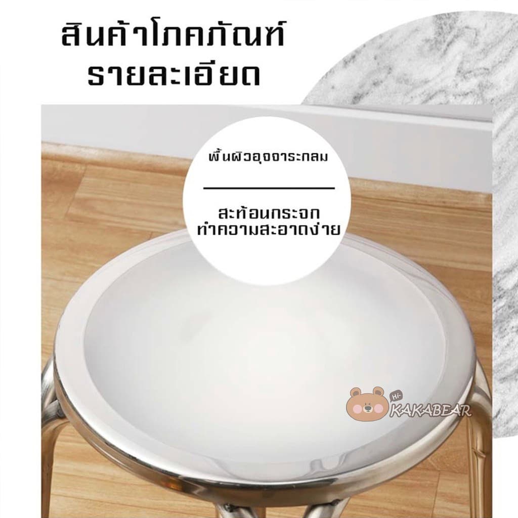 เก้าอี้ทรงกลม เก้าอี้สแตนเลส ทรงกลม22/30/47 เก้าอี้สแตนเลสอย่างดี ขาคู่ไม่สั่นไหว แข็งแรง นั่งสบาย รูปที่ 7