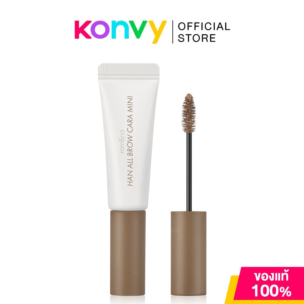 ROM&ND Han All Brow Cara Mini 4g #03 Modern Beige โรแมนด์ มาสคาร่าปัดคิ้วไซส์มินิ. รูปที่ 1