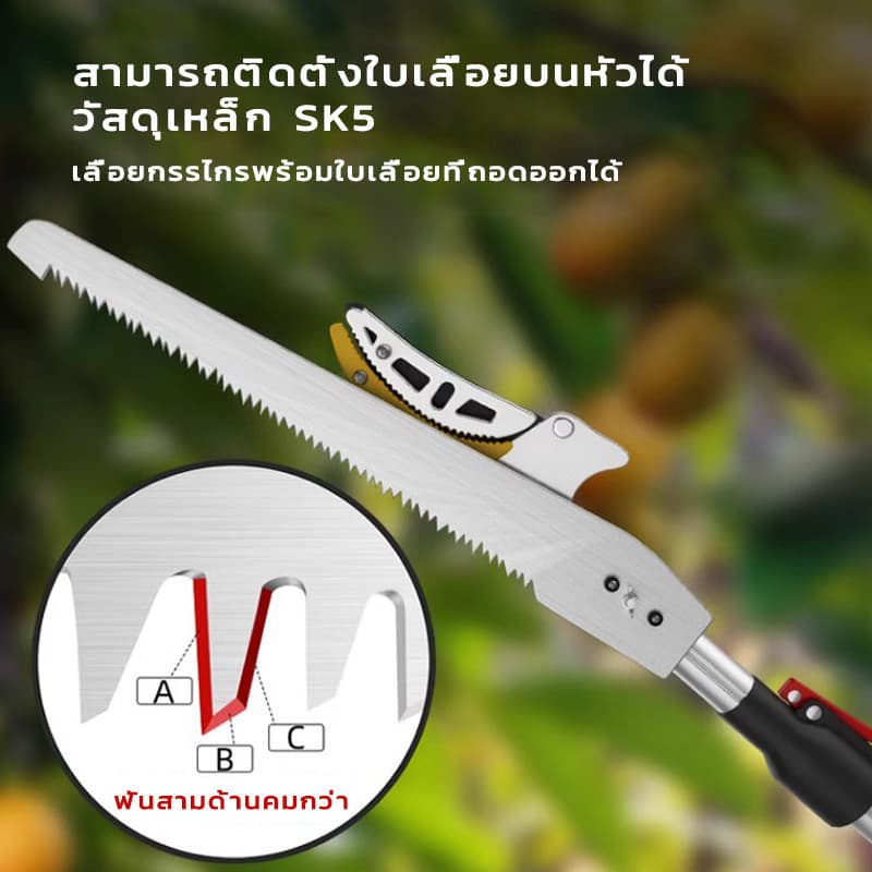 3in1 เลื่อยได้ กรรไกรตัดกิ่งไม้สูง ยืดหกถึง1/1.5/2M ด้ามจับยาว กรรไกรเก็บผลไม้ กรรไกรเก็บผลไม้ ตัดกิ่งไม้หนา 3 ซม รูปที่ 7