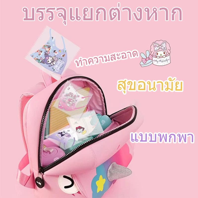 สต็อกสต็อก | 50 ชิ้น Baby Mask 0-3 ปี Ultraman Pikachu Poke Mon Trio Melody Princess Dust mask รูปที่ 5