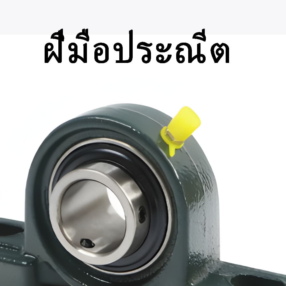 UCP205-16 ตลับลูกปืนตุ๊กตา BEARING UNITS สำหรับเพลา 1 นิ้ว รูปที่ 7