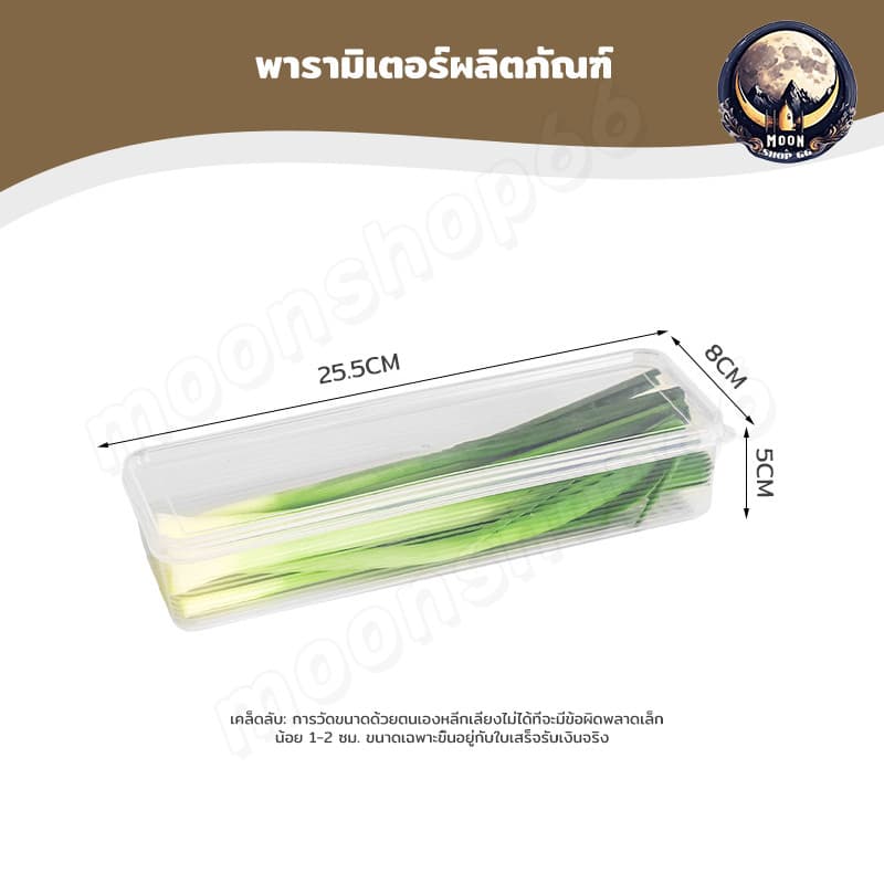 กล่องสด ก๋วยเตี๋ยว กล่องถนอมอาหาร กล่องเก็บอาหาร ฝาปิดพกพา คงความสดใหม่ของอาหาร ตู้เย็นจัดเก็บ รูปที่ 9
